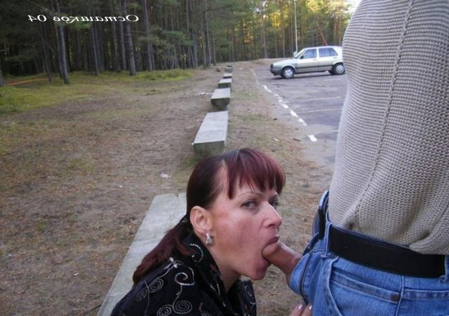 Похотливые дамочки знают толк в оральных ласках 33 фотография Похотливые дамочки знают толк в оральных ласках 33 фотография